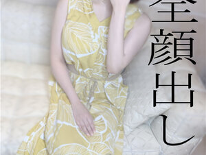 無修正FC2 PPV 2701770 ※無※顔出し解禁※1週間限定※応募してきた東北在住りさ、主観Ver。完全顔出し中出しハメ撮り♡Gカップの主観パイズリも♡