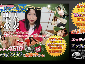 H0930 ki220226 エッチな0930 おしっこ特集 20歳