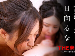 Caribbeancom 033122-001 カリビアンコム 033122-001 THE 未公開 ～二人で一緒に咥えまくり～