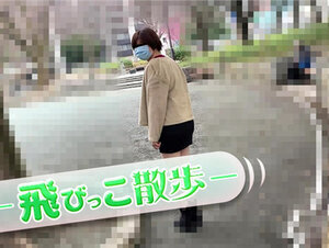 10musume 033122_01 天然むすめ 033122_01 飛びっこ散歩 〜リズミカルな振動なのに気持ちよすぎて踊れません〜