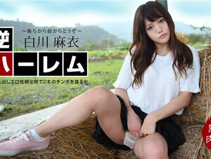 1Pondo 040222_001 一本道 040222_001 逆ハーレム ～後ろから前からどうぞ！