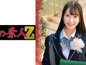 素人動画230ORECO-025ゆあちゃん