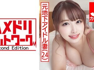 素人動画328HMDN-466【めちゃかわJカップ妻】元地下アイドル色白むっちり爆乳奥さま24歳。W鬼チンポポルチオ連打でデカパイ激揺れ連続絶頂