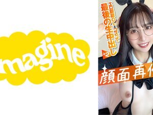 素人動画374IMGN-040カレン