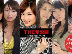 Caribbeancompr 041522_003 カリビアンコム プレミアム 041522_003 THE 未公開 ～女が悦ぶ前戯テクニック集～