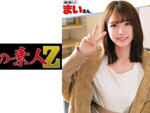 素人動画230ORECO-041 まいさん