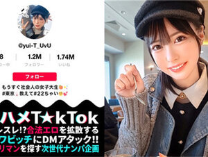 素人動画300MAAN-769 【春爛漫！透明感MAX美少女が顔騎イラマでビクビク痙攣FUCK】あざとかわいい顔面優等生！相手にガチ惚れ