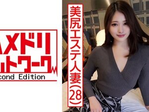 素人動画328HMDNC-469 【個人撮影】28歳 美尻エステ人妻 旦那とのSEXはいつもイったふり…性欲を持て余した美人妻が覚えたての中イキで