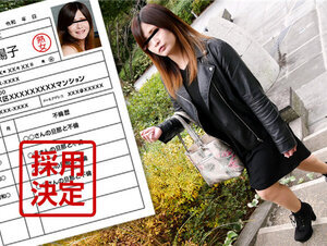 Pacopacomama 042122_634 パコパコママ 042122_634 素人奥様初撮りドキュメント 100 森田陽子