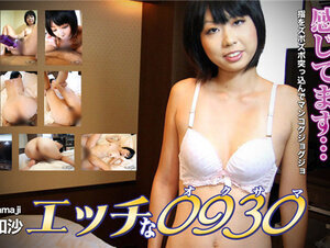 H0930 ki220412 エッチな0930 山路 和沙 29歳
