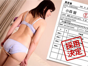 Pacopacomama 042322_635 パコパコママ 042322_635 素人奥様初撮りドキュメント 101 小森響