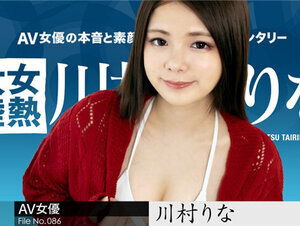 Caribbeancom 042822-001 カリビアンコム 042822-001 女熱大陸 File.086