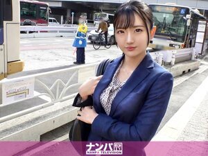 素人動画200gana-2681 マジ軟派、初撮。 1784 スタイル良し！スーツの似合うディーラーを渋谷ナンパ！仕事の合間にちょっとインタビューを受