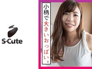 素人動画229scute-1212 ゆう(26) S-Cute 小柄な美人をゆっくり奥まで堪能するH