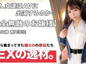 素人動画261ara-540 【清楚お嬢様】【バレエ】えまちゃん登場！純白の白鳥が寂しさを紛らわす為にベットで舞う！？欲求不満で踊れないw穴