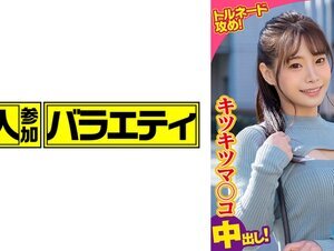 素人動画444KING-074 りの