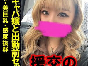 無修正FC2 PPV 2757161 【流出】援の個人撮影〔No.50〕激かわ・美巨乳・ぬるぬるま〇この現役キャバ嬢と出勤前にセックス