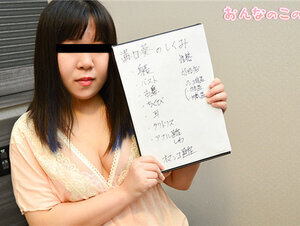 10musume 051022_01 天然むすめ 051022_01 おんなのこのしくみ ～ヘリウムガス吸ってるんじゃね！？レベルのアニメ声で喘ぎまくるポチャ娘