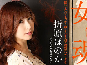 Caribbeancom 051422-001 カリビアンコム 051422-001 女優魂 ～聞いてないよぉ、からの３人まとめてお相手いたします～