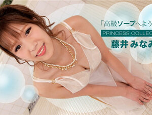 1Pondo 051422_001 一本道 051422_001 高級ソープへようこそ 藤井みなみ