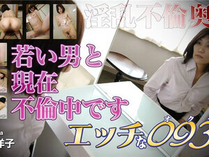 H0930 ki220515 エッチな0930 池田 洋子 42歳
