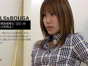 HEYZO 2807 GIRLS&BOUGA　可愛い現役保育士（21）のストレスを見よ！面接でオナニー見せてというと恥