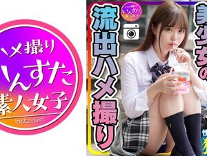 素人動画413INSTC-247 【学生のリアル】マジ天使！列島を虜にした美少女 大学生彼氏とのハメ撮り流出 性欲サル並みの若者 ホテルお泊りで体力