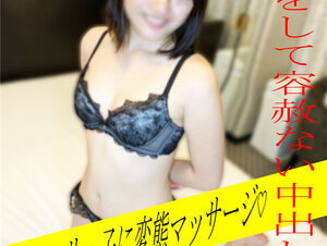 無修正FC2 PPV 2878840 ※無※1週間で販売中止！800PT！！ロリちびちゃんに目隠しして変態マッサージでしつこくいじめ抜く♡超濃厚中出しされて