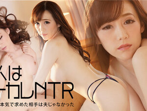 Caribbeancom 052522-001 カリビアンコム 052522-001 隣人はモトカレNTR ～美人妻が本気で求めた相手は夫じゃなかった～すみれ美香