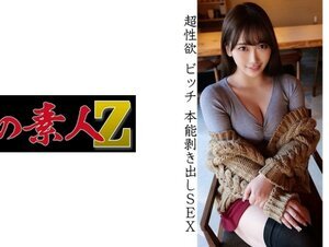 素人動画230ORECO-082 ワカ (美園和花)