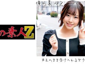 素人動画230ORECO-092 えなちゃん