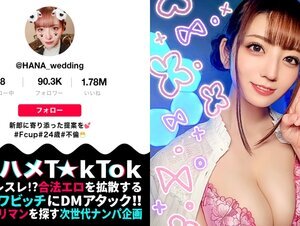 素人動画300MAAN-787 【モノすっごい！色白F乳ウェディングプランナー！ジューンブライド繁忙期で超超欲求不満！性欲発散ゴックン中出
