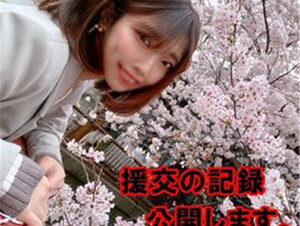 無修正FC2 PPV 2997370 -A【No.54】東京〇〇会医大病院　看護師Aちゃん(女の子には内緒で撮影しています。）※レビュー特典あり