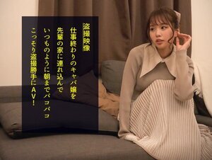 素人動画498DDH-092 「エッチはスポーツだからw」【美巨乳×美尻×スレンダー】三拍子揃ったNo.1キャバ嬢！セフレ偏差値70オーバーの顔