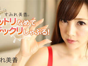 HEYZO 2832 すみれ美香がネットリなめてジックリしゃぶる！ – すみれ美香