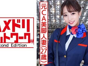素人動画328HMDNC-497 【長身美乳神スタイル】元CA美脚人妻ちゃん 制服コスで興奮MAX潮吹き立ちバック連続中出し浮気映像流出