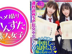 素人動画413INSTC-290 ともか/あや (江本あやみ 真宮ともか)