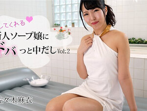 HEYZO 2839 即尺してくれる新人ソープ嬢にドバっと中だし！Vol.2 – 佐々木麻衣