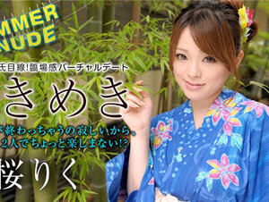 Caribbeancom 080422-001 カリビアンコム 080422-001 サマーヌード ～ときめき 誰も見てないしズボン下ろして～