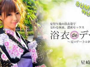 Caribbeancom 080422-004 カリビアンコム 080422-004 サマーヌード ～浴衣deデート 夏のデートは刺激的に