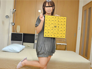 10musume 080722_01 天然むすめ 080722_01 今日の体位をダーツで決める！四十八手極楽の旅