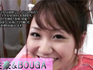 HEYZO 2859 性豪＆BOUGA　本日S氏はスタイル抜群ショートパンツの似合う二十歳の女子大生ゆうかさんを