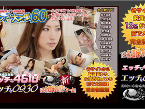 C0930 ki220806 人妻斬り おしっこ特集 20歳