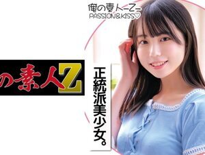 素人動画230ORECO-144 くるみちゃん (双葉くるみ)