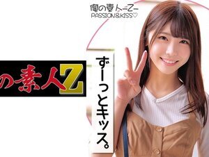 素人動画230ORECO-141 あかりちゃん