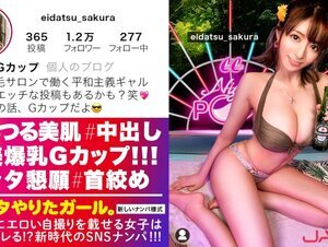 素人動画390JNT-046 【Gカップ美裸神・隠れドM】イ●スタにエロい自撮りを載せる、爆乳Gカップの脱毛サロンスタッフ美女をSNSナンパ！！イイ女過