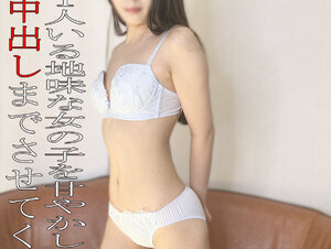 無修正FC2 PPV 3080459 ※無※顔出しシーンあり！クラスに1人はいそうな地味な女の子に優しくしたらなついたので口内発射と人生初中出