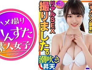 素人動画413INSTC-311 【キメ○ク調教】ベンチャー企業社長大学生と現役女子大生グラドル カップルのリアルSEX撮りました。イキやすい敏感体質