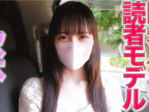 無修正FC2 PPV 3080208 -A 元z○○○er読者モデル、欧米ハーフ美女、『本編動画では完全に顔出しです』完全初撮影！！『個人撮影』個撮オリジナル