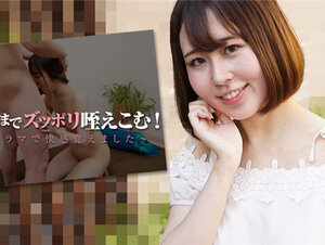 HEYZO 2872 喉奥までズッポリ咥えこむ！～イラマで快感覚えました～ – 中田みなみ